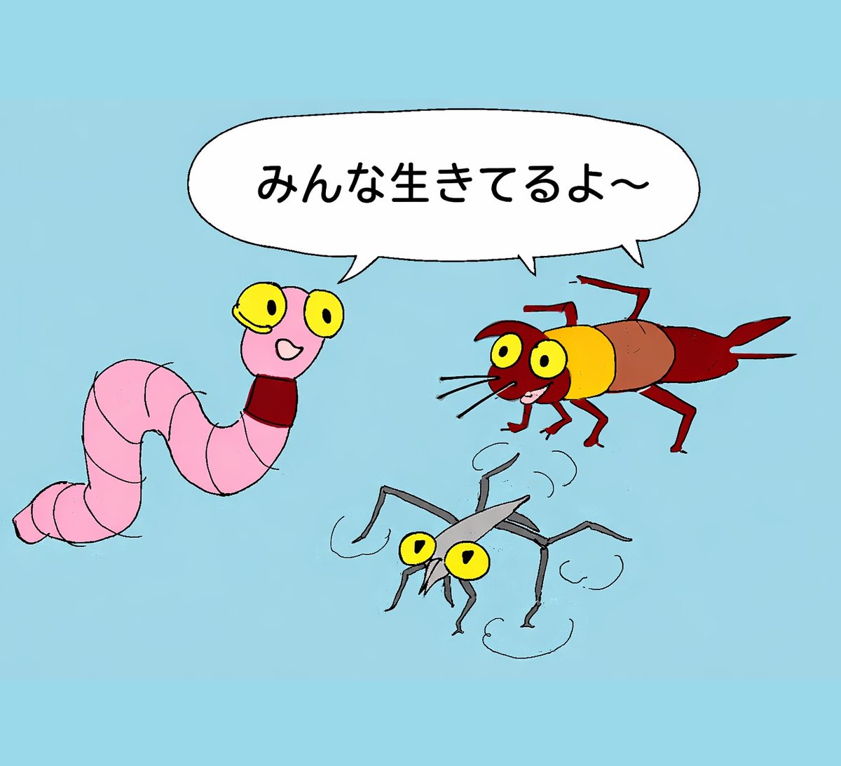 🐸#田んぼ #生きもの

「#手のひらを太陽に」（作詞やなせたかし、作曲いずみたく）には、ミミズやオケラなど９種類の生きものが出てきますが、実は全部田んぼの生きものでもあります。みんな生きているし、友だちだと歌っていますが、これまさに生物多様性のことです。

#食と農を未来へつなぐ #全農