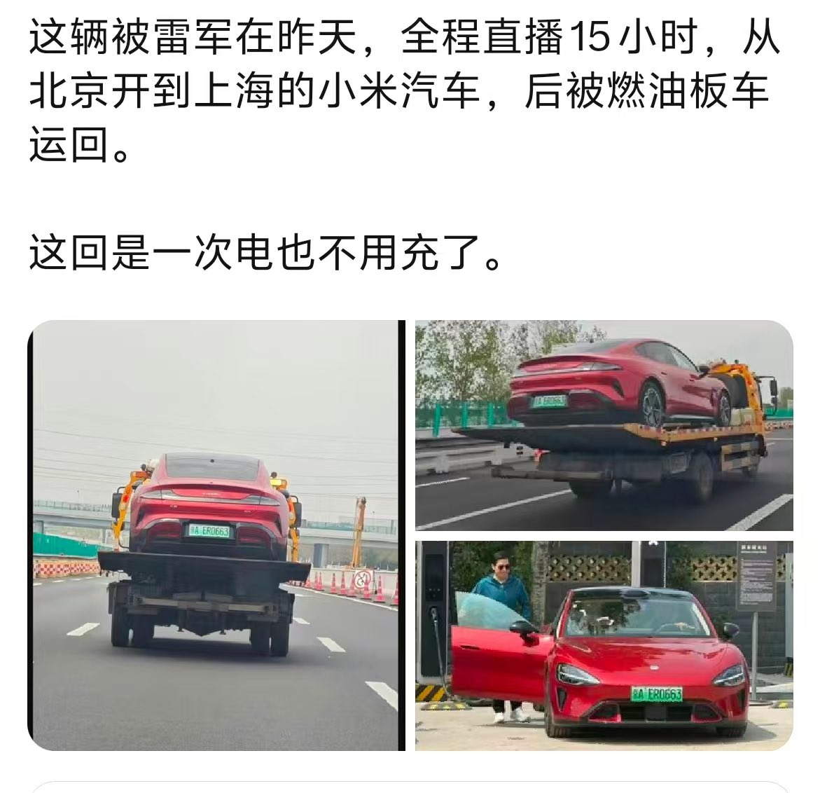 jason wang tweet media