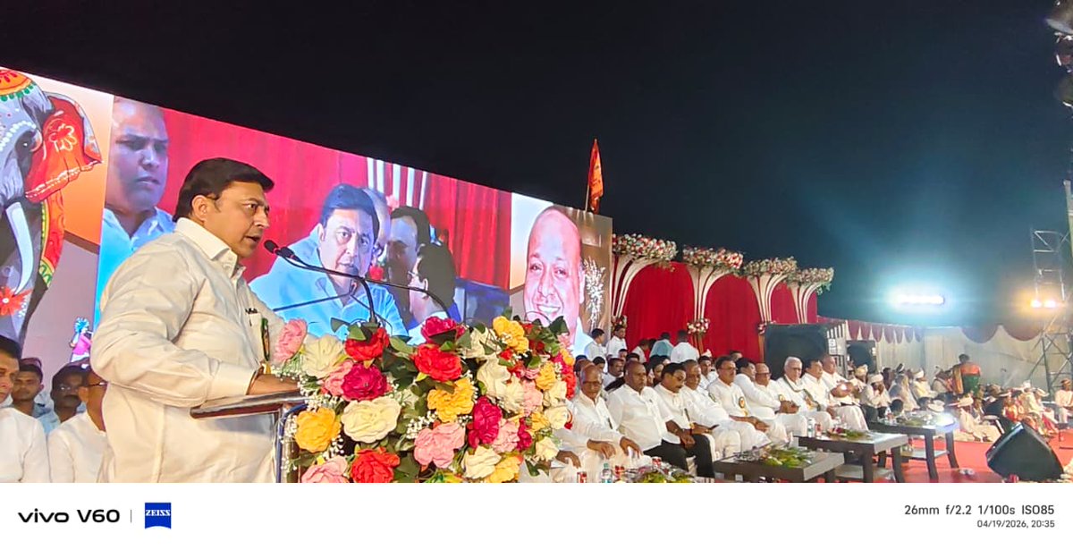 Abhijit Wanjarri tweet media