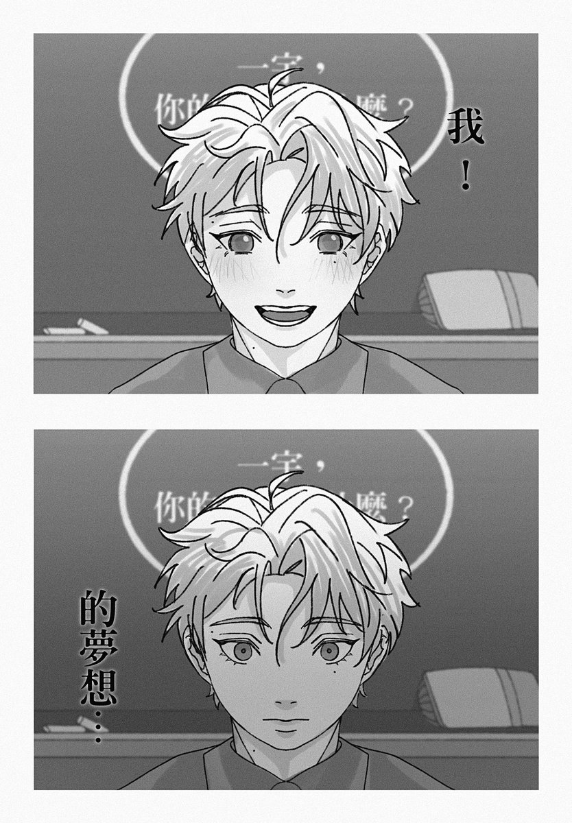 柒參 tweet media