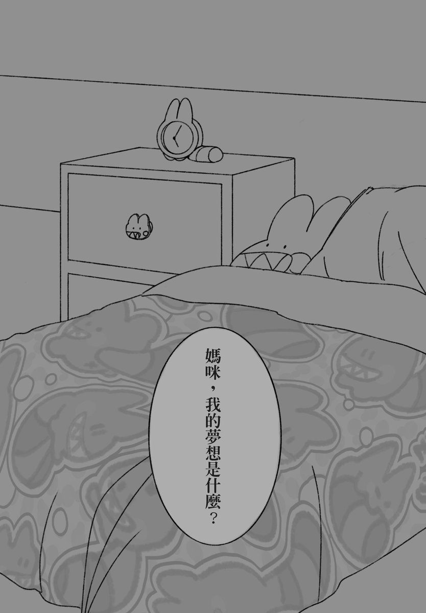 柒參 tweet media