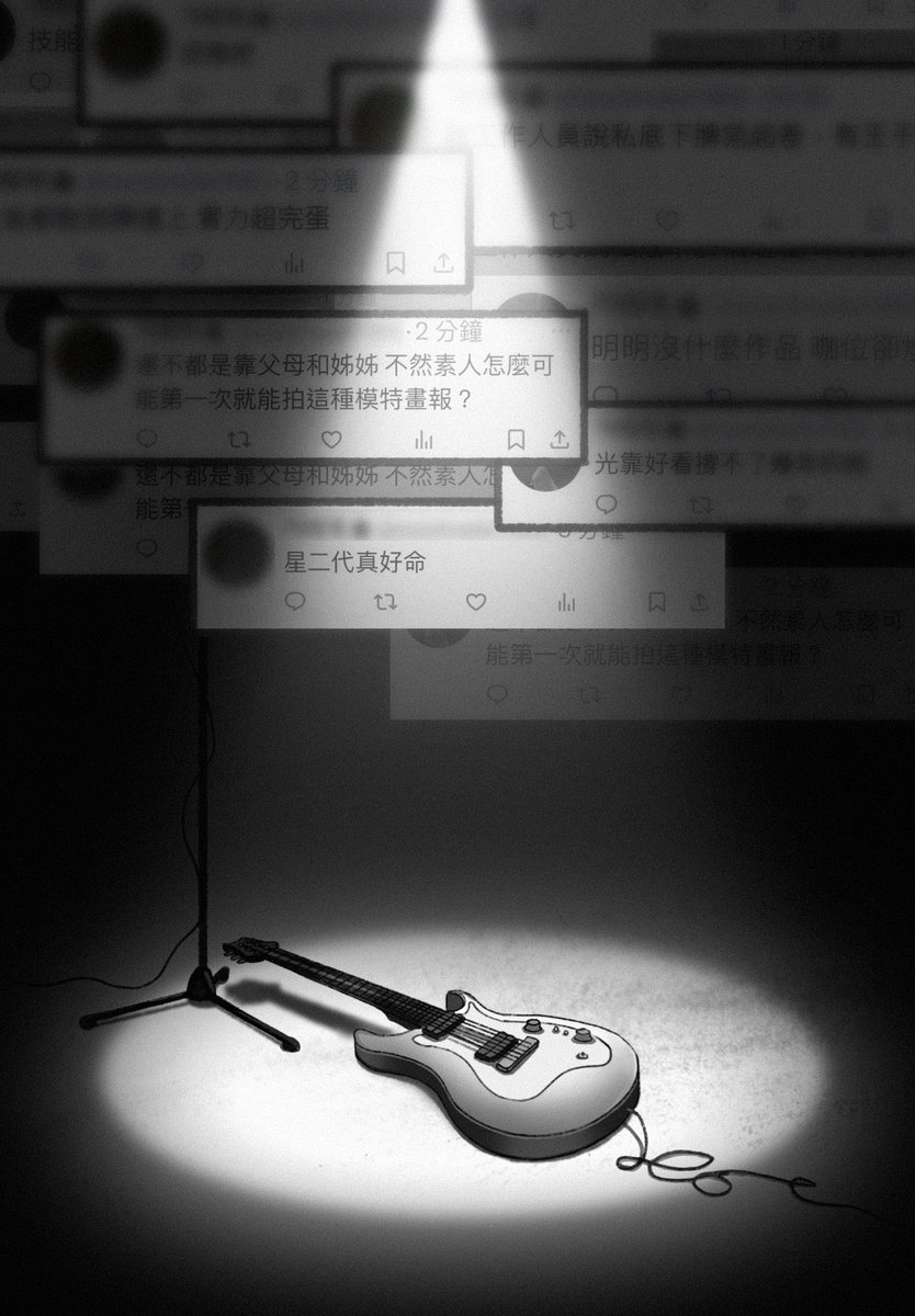 柒參 tweet media