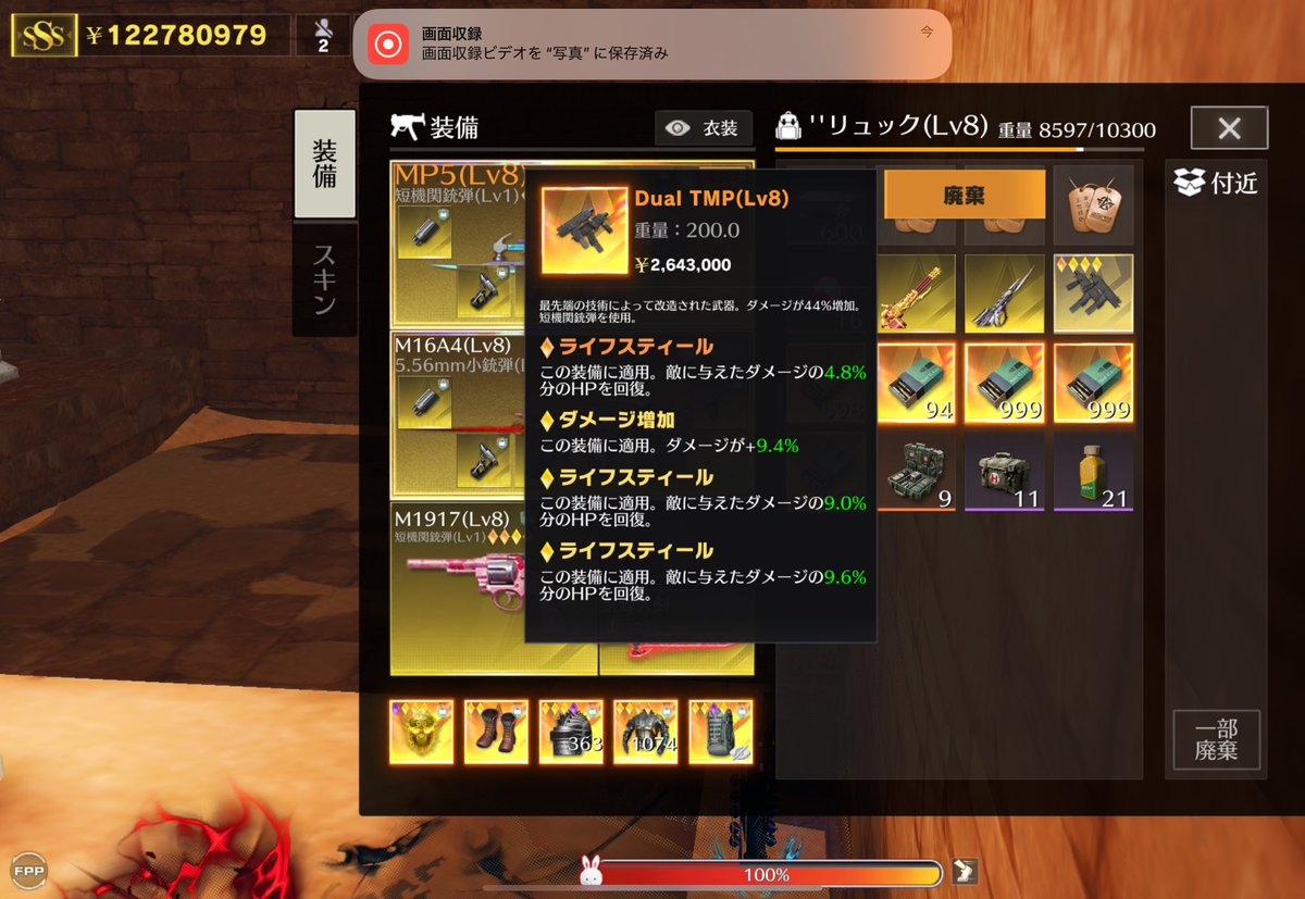 今宵は豚影 tweet media