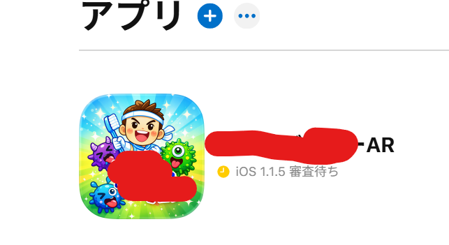 mittunn_infra's tweet photo. 初☆AppStoreにアプリの審査だしました!
(モザイク無しは、審査が通ったら宣伝とともに提示させてください😂)
どきどき
#個人開発
#Rork
#RorkMax https://t.co/Pnay1l2w17