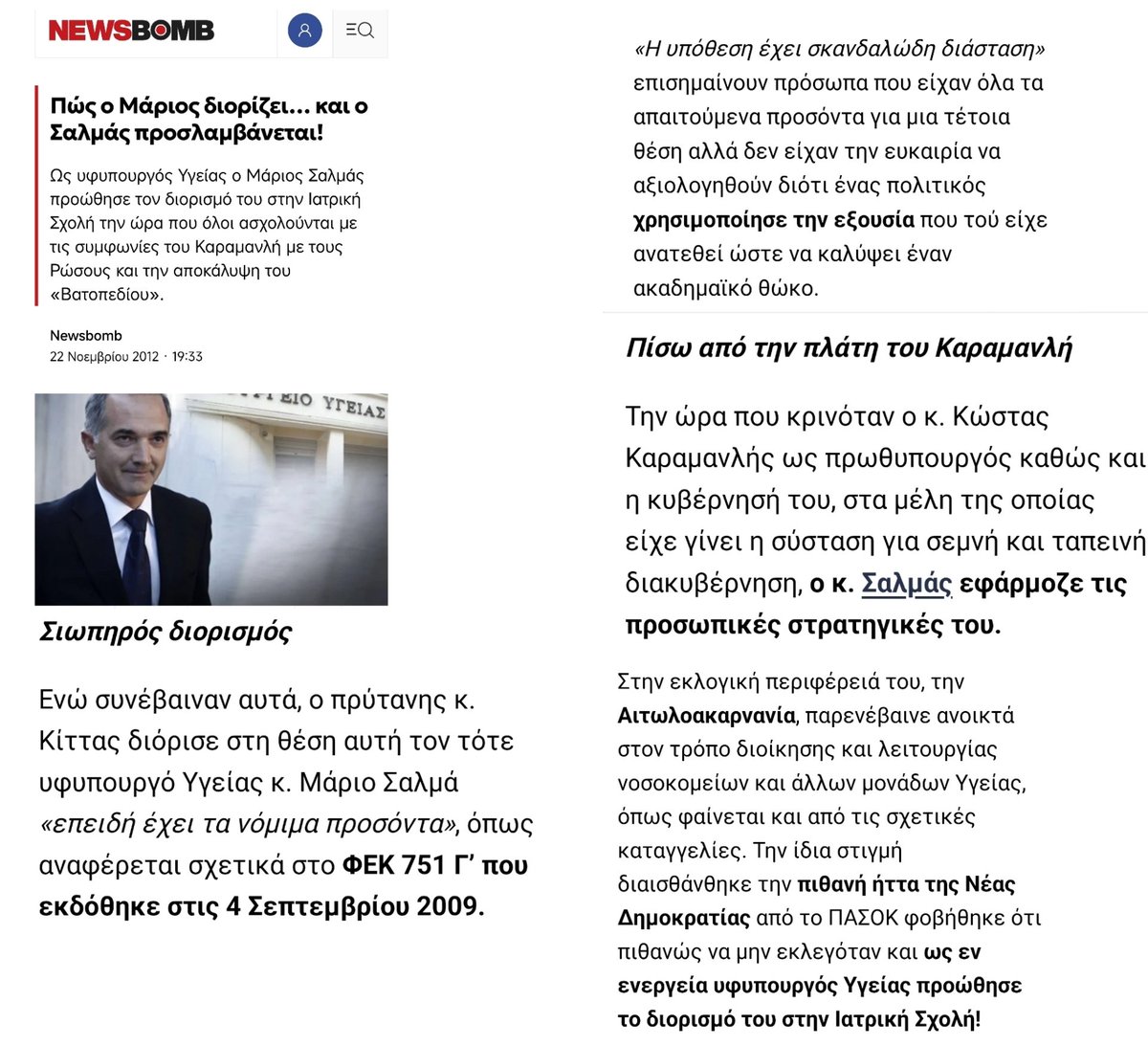 Lόλα Cokα tweet media