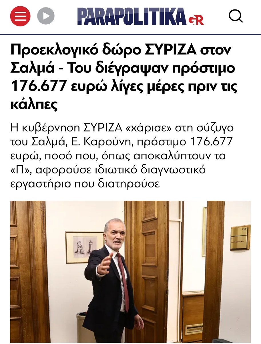 Lόλα Cokα tweet media