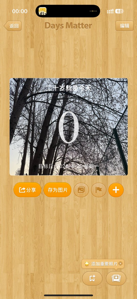 拌绿豆粉 tweet media