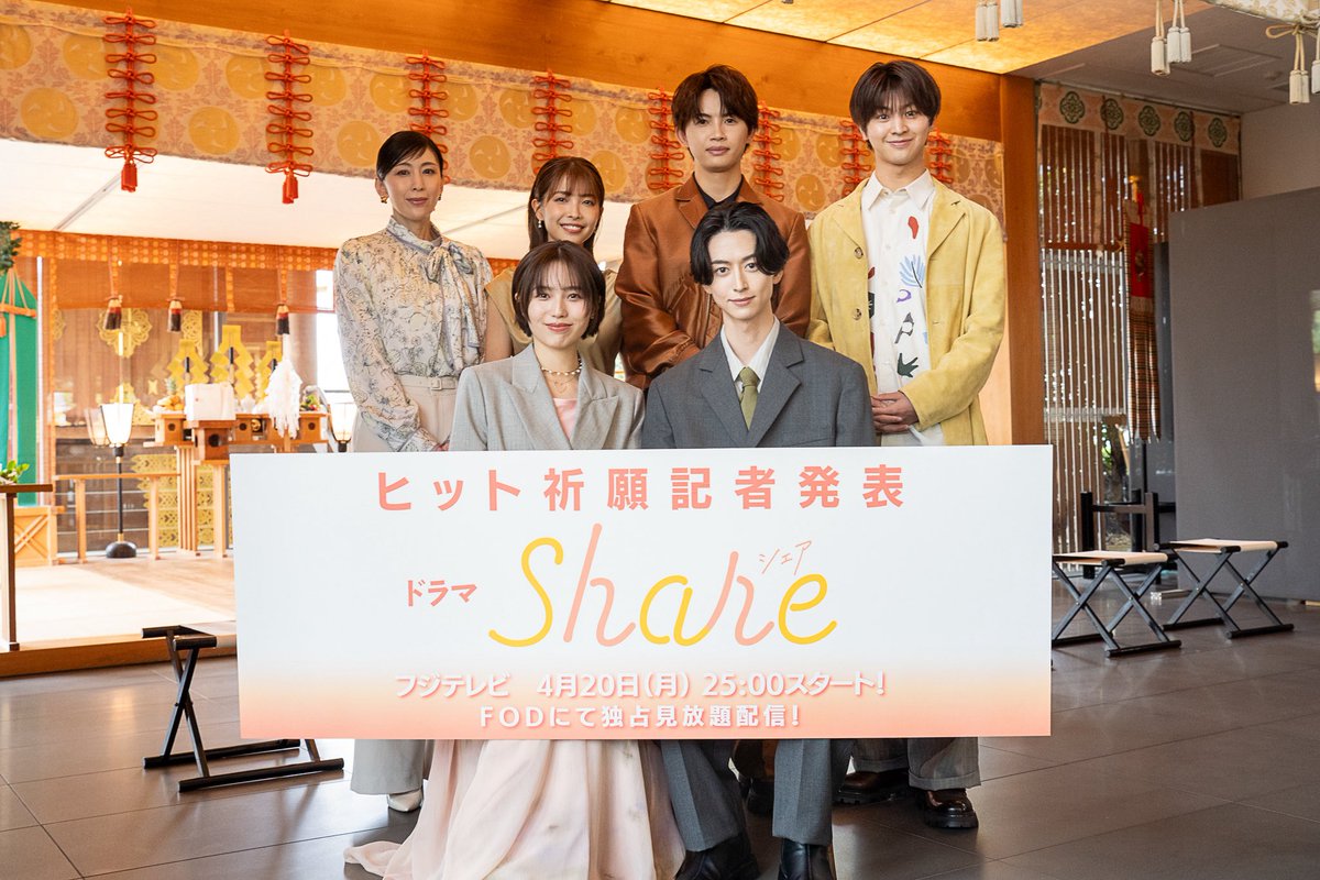 JinmResult's tweet image. 【2025年4月20日(月)】
#SHARE ／ #シェア 配信