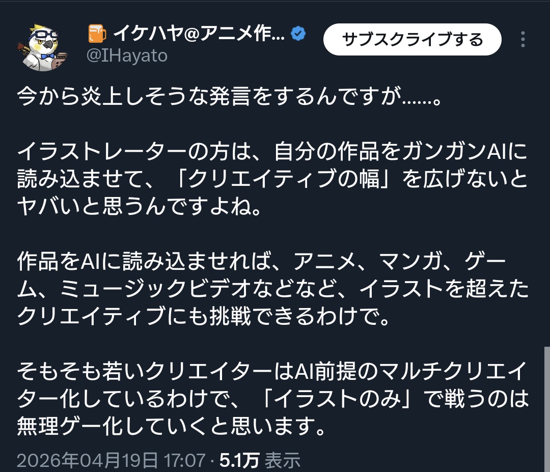 ガンがん tweet media