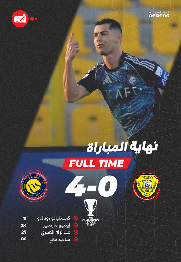 ariyadhiah's tweet photo. 🕒 نهاية المباراة 🕒

#النصر يضرب #الوصل برباعية (4-0) ويعبر إلى نصف النهائي

• يواجه الفائز من مباراة #الأهلي القطري و #الحسين_إربد الأردني الأربعاء 22 أبريل

#النصر_الوصل 🇦🇪🇸🇦
#دوري_أبطال_آسيا2 🏆
#ACLTwo https://t.co/yvF552Yi6L