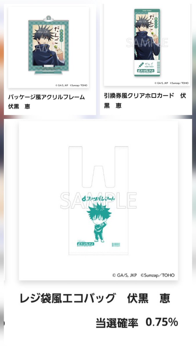 鷹屍 tweet media