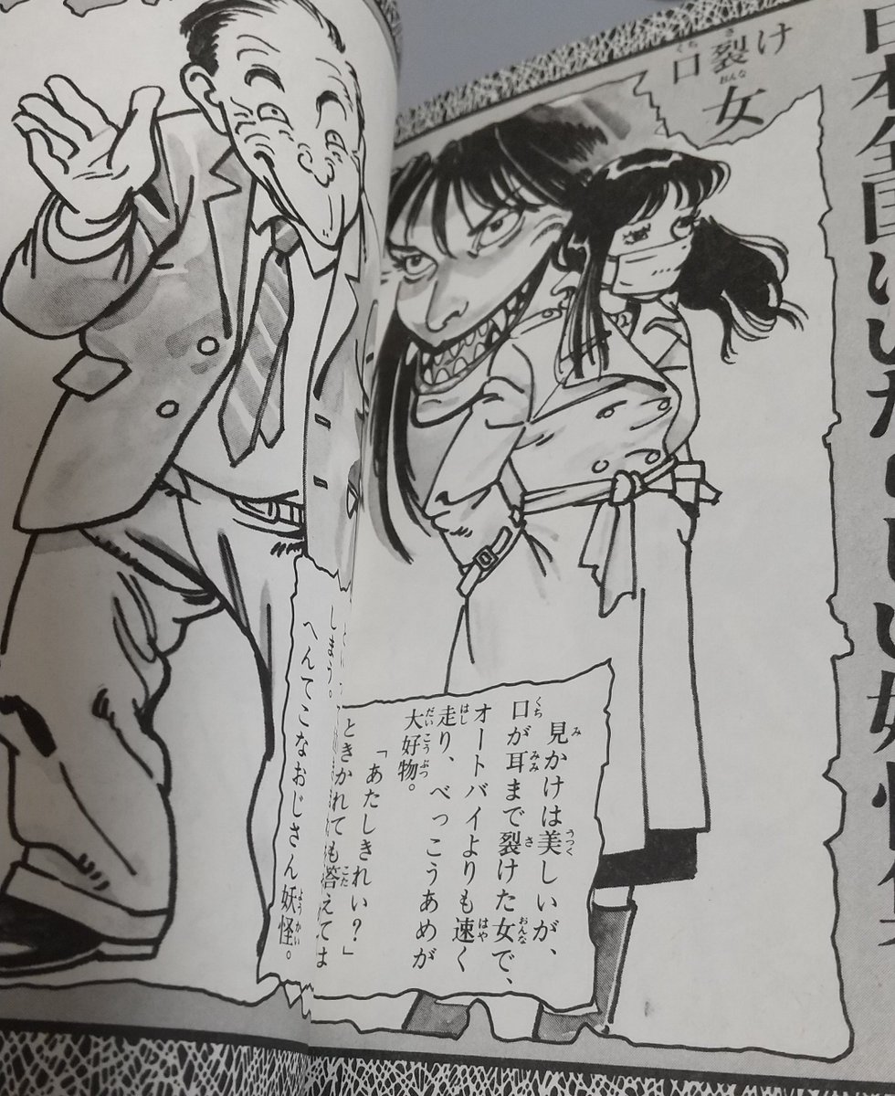 ガモツ博士 tweet media