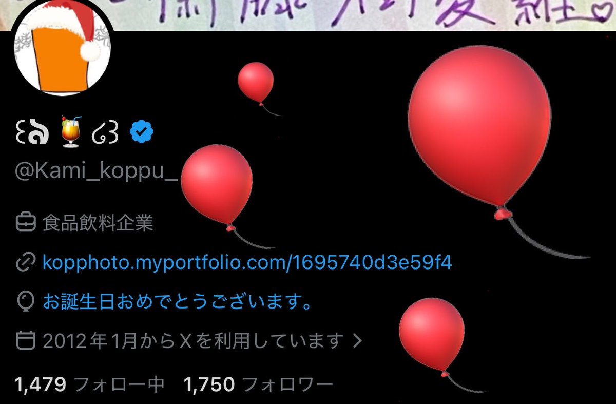 ꒰ঌ🍹໒꒱ tweet media