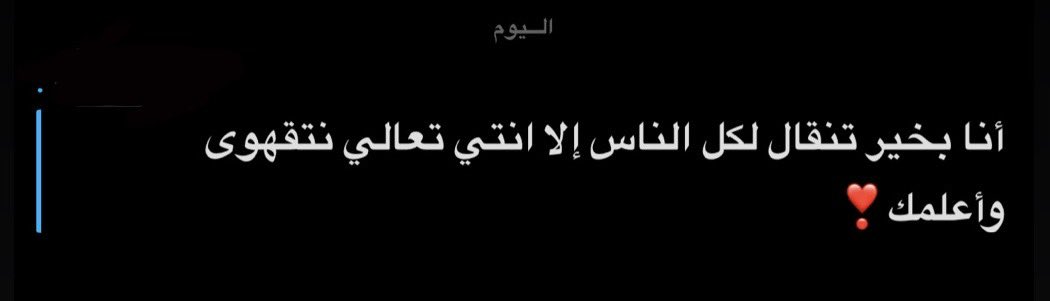 سـارة tweet media