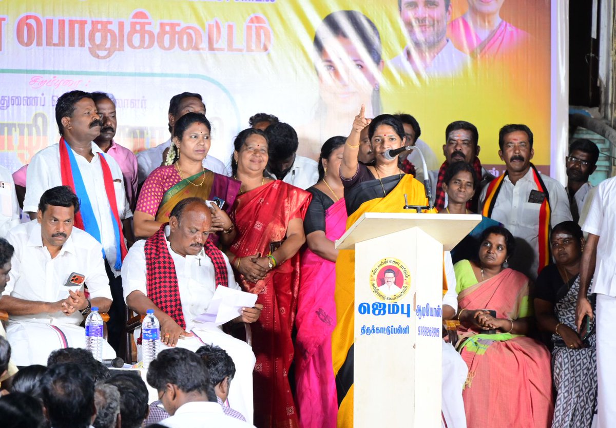 Kanimozhi (கனிமொழி) tweet media