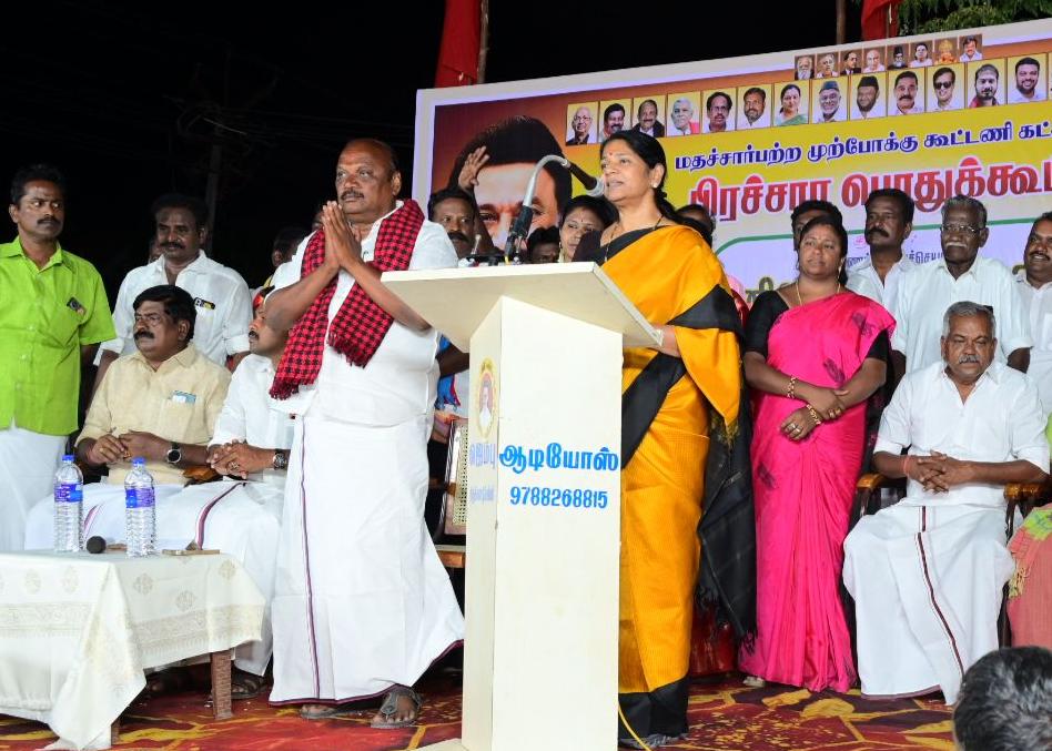 Kanimozhi (கனிமொழி) tweet media