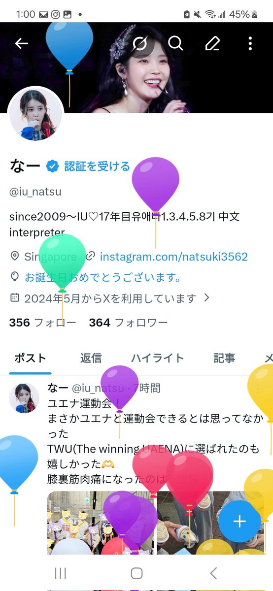 なー tweet media