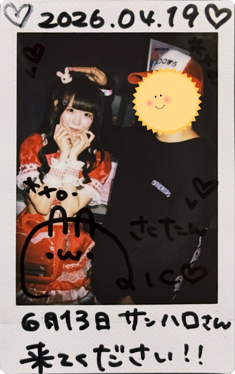 さっく tweet media