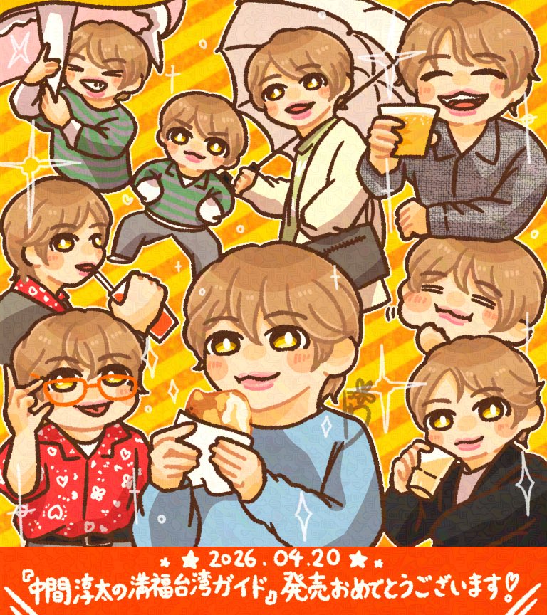 にわ🐱 tweet media