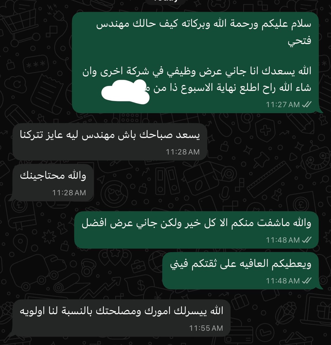م.ابو معزّي ÆE⚡️ tweet media