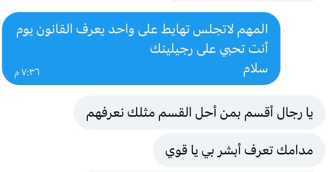 سلطان الهلالي tweet media