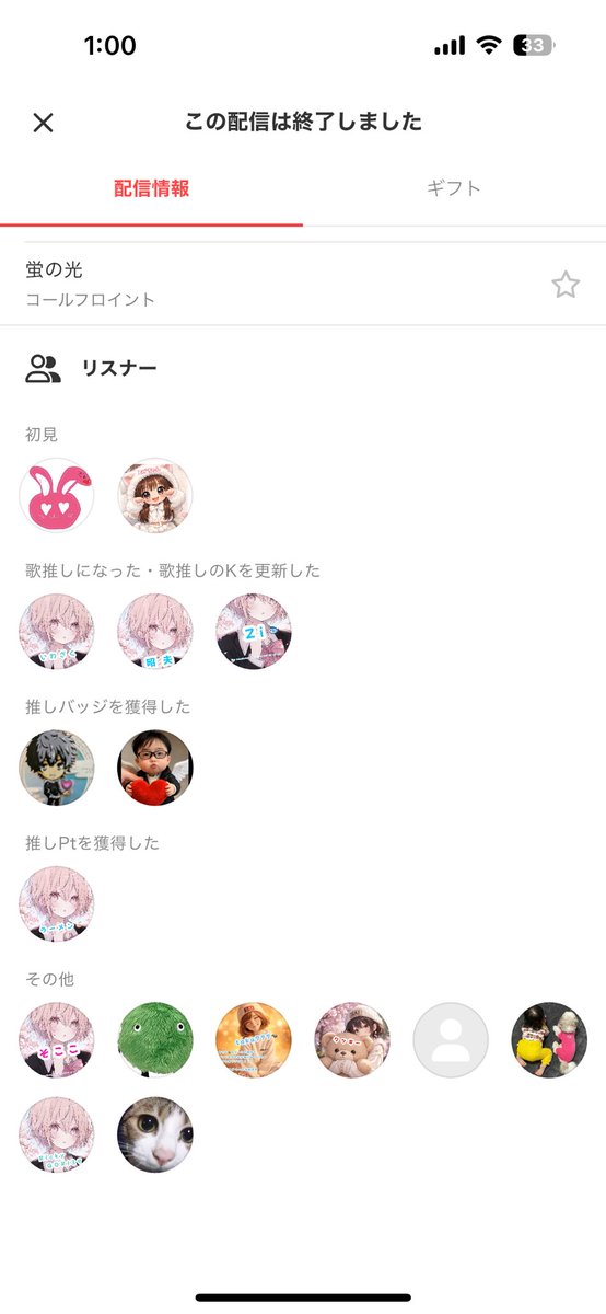 みすず さい tweet media