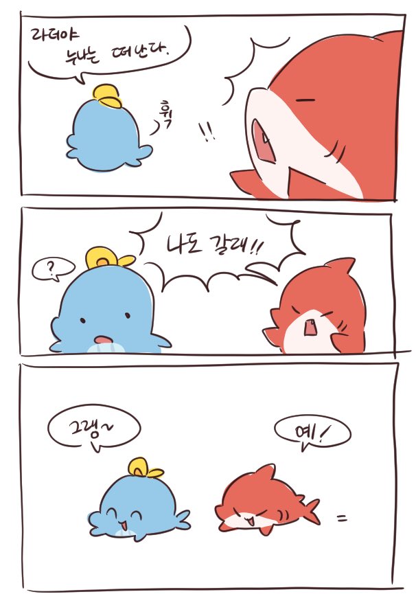 ㄹㅔ몬🍋 tweet media