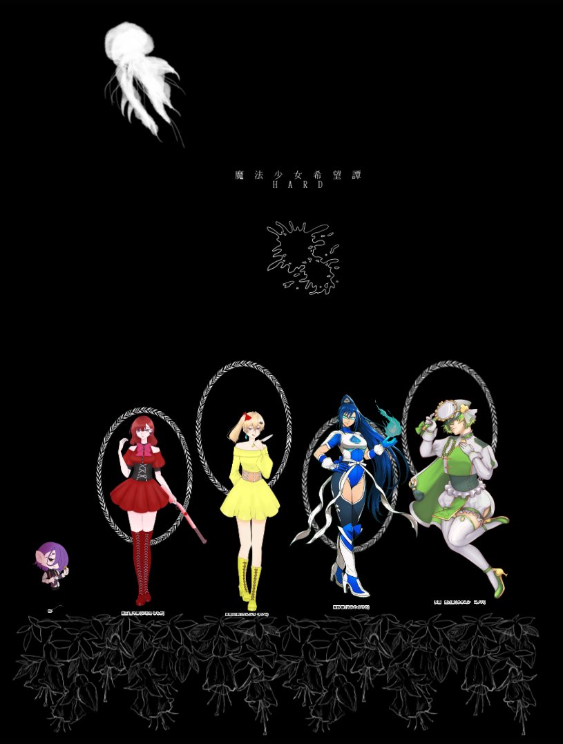 aykw__trpg's tweet photo. CoC6

◤ 魔法少女希望譚-hard mode- ◢

𝐊𝐏：華舞さん

𝐏𝐂𝟏　糸江 百々果 / あやかわ
𝐏𝐂𝟐　甘喰 紅桃 / かいと
𝐏𝐂𝟑　青野 駆 / ゴンザレスさん
𝐏𝐂𝟒　多蟲 虎乃葉 / ひろむさん

END A
▸ 1生還3ロストにてシナリオ終了 https://t.co/LZWQcSg3PA