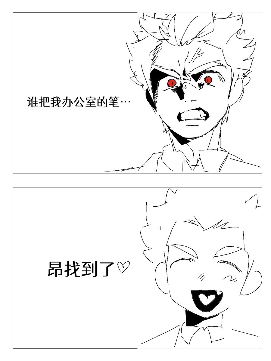 铋 tweet media