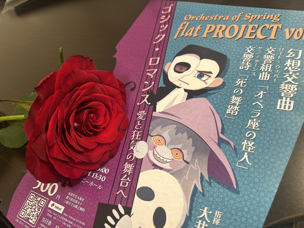 moto_vc's tweet photo. 先週今週と、無事に終演！
先週の充実した本番のおかげもあり、燃え尽きるでもなく落ち込むでもなくよい日々をおくっている！
ありがとうございました💐 https://t.co/Xp4QF9fjQi