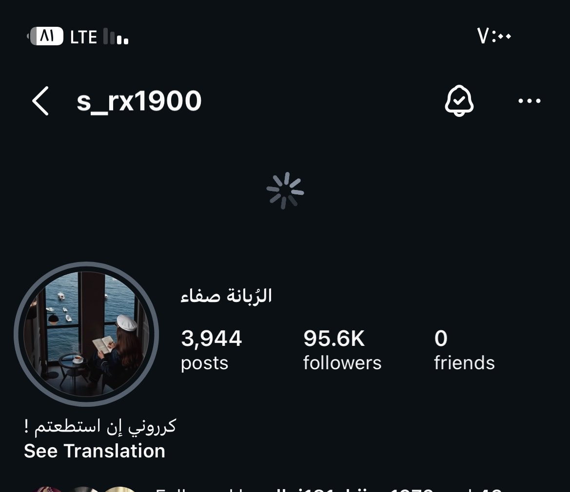 شـيّـم 🤎. tweet media