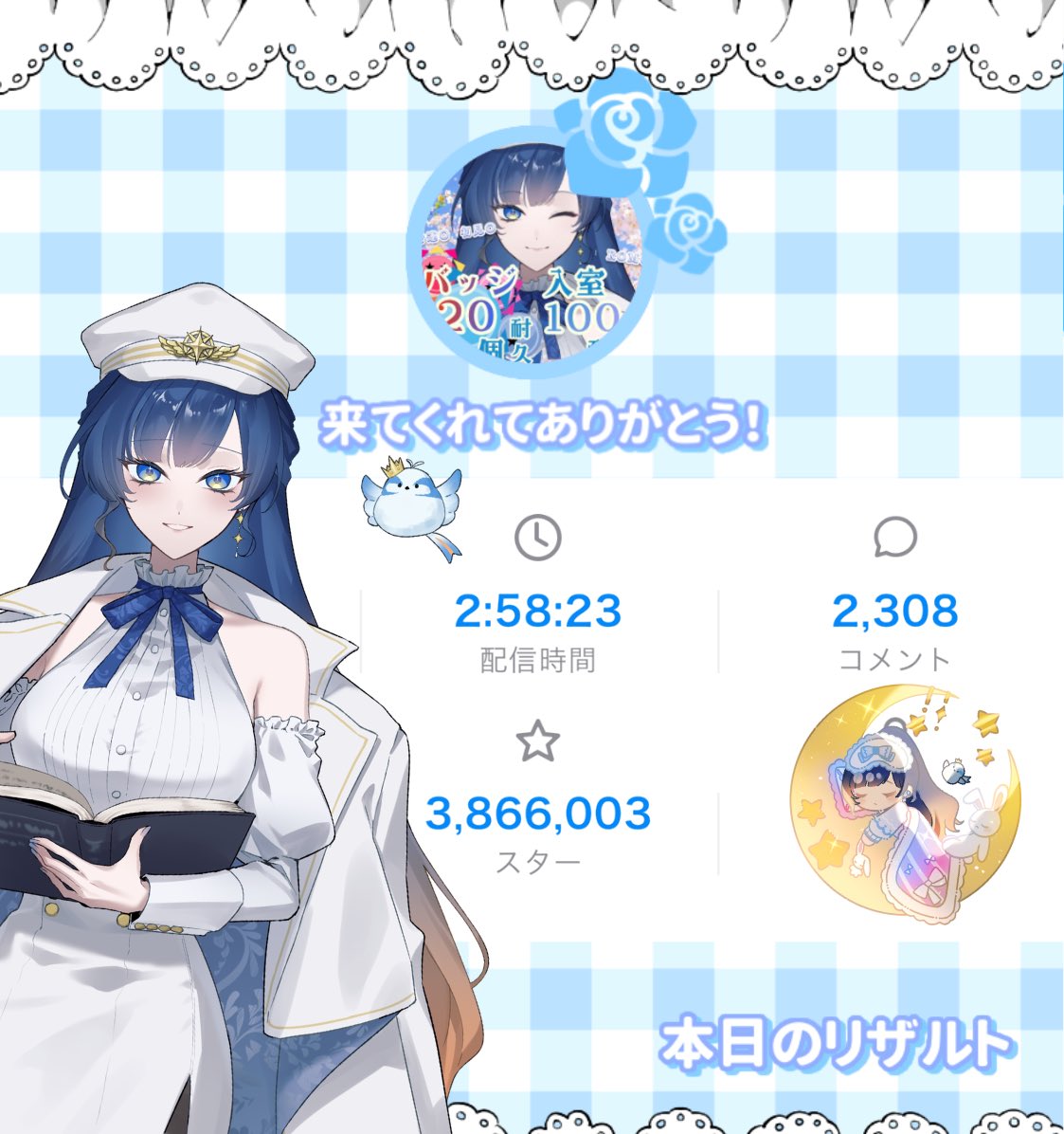 chia-ちあ-現実創造の女神（みゅーず） tweet media