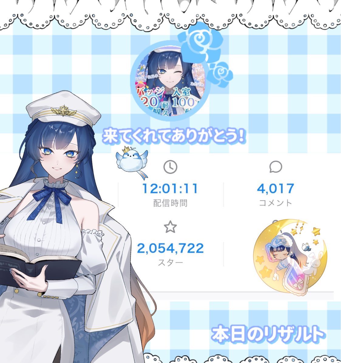 chia-ちあ-現実創造の女神（みゅーず） tweet media