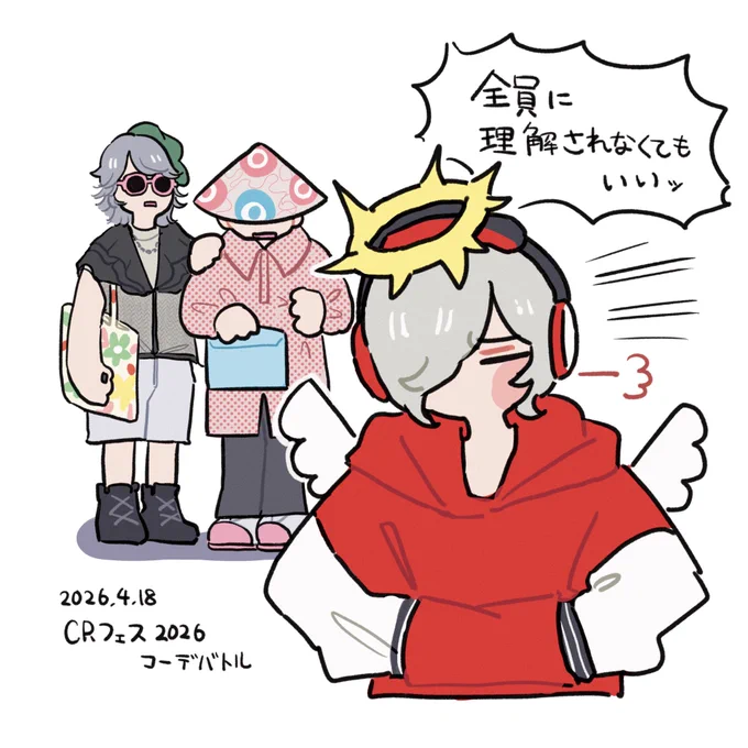 犠牲
#シス絵さん  #だるまいずごっほ 