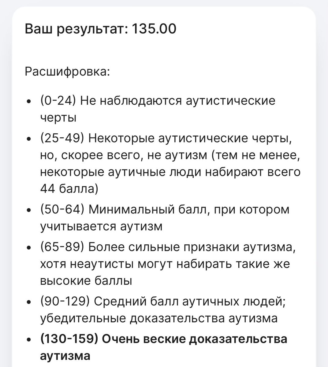 Коллеги)