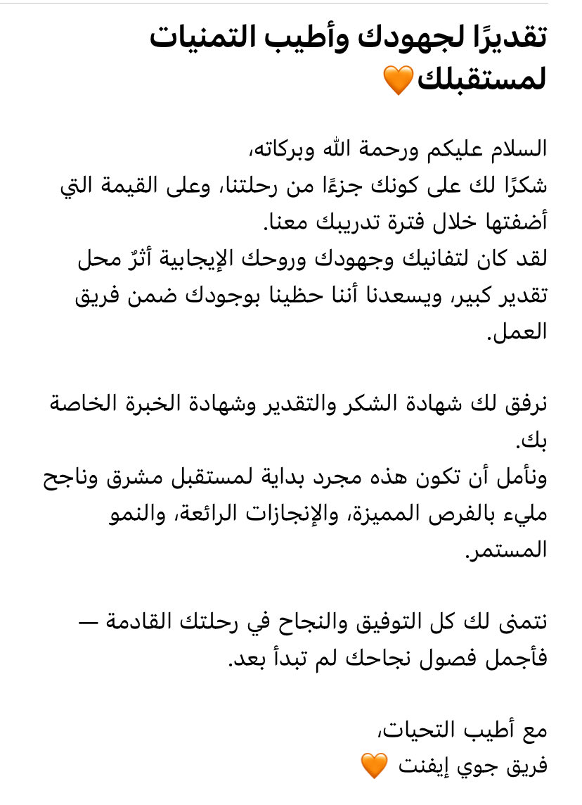 ساجده الصبي || كاتبة tweet media