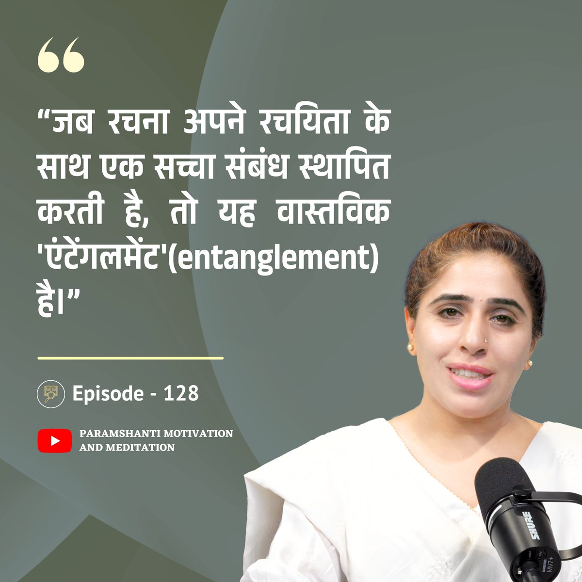 sakshipatel85's tweet image. From Live Episode no. 128  
Full episode👇 
🔗youtube.com/live/uIqDbH1aB…
#qotd #quantumrevolutioninap #quantum