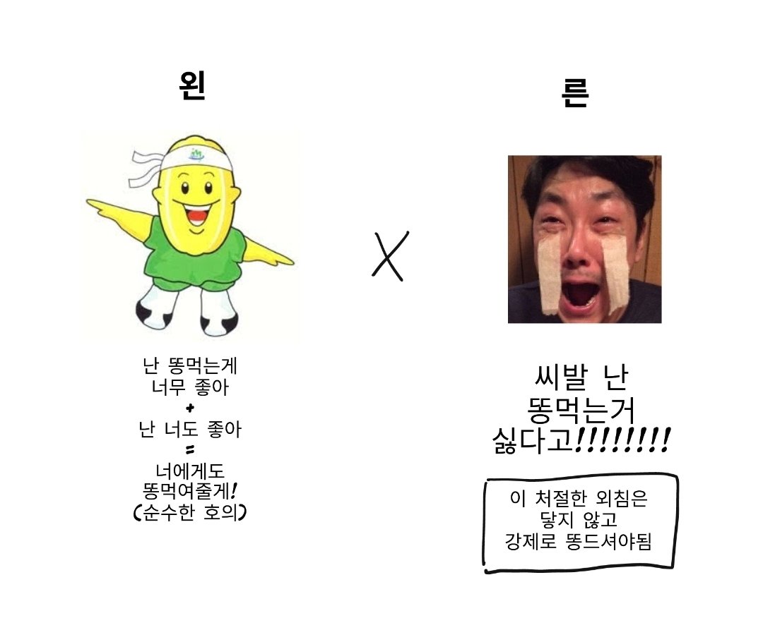 못된야수 tweet media