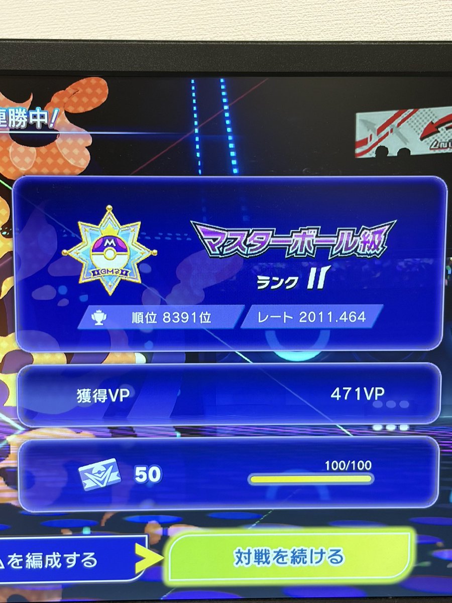 ナイス2000