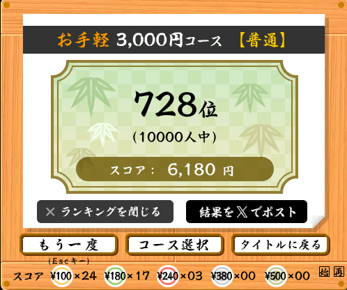 碧真🟦あおし@絶賛就活中 tweet media