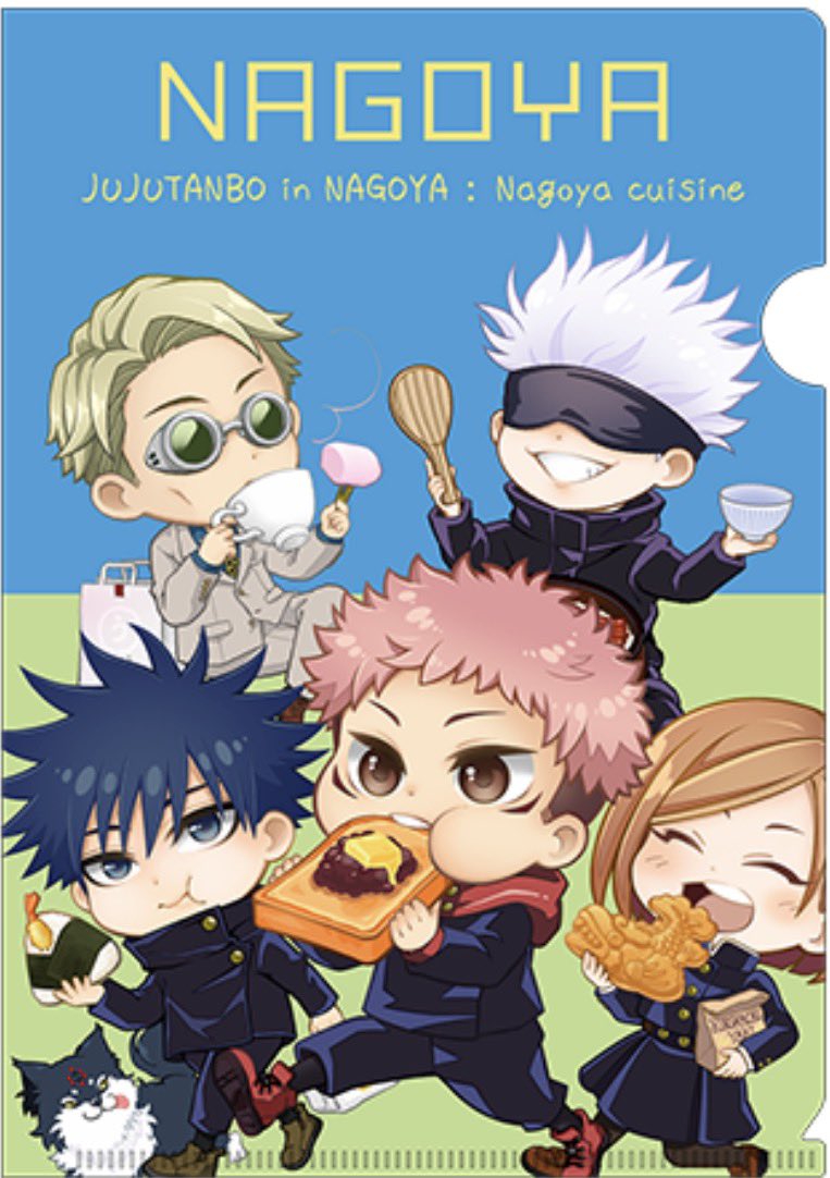 nanami is secretly with them, hiding 🧐