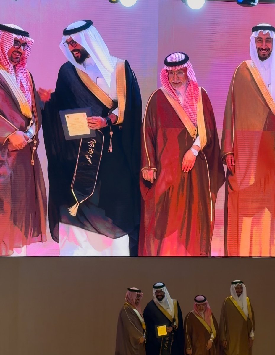 Rayan Ahmed tweet media