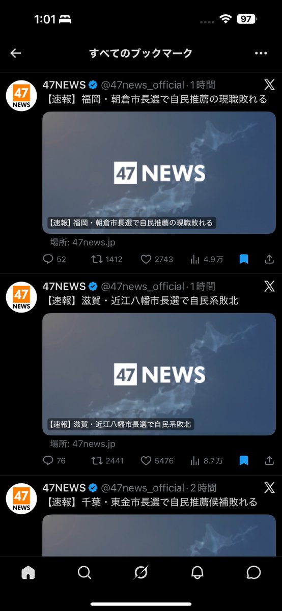 Orange Sunset -橙日没- tweet media