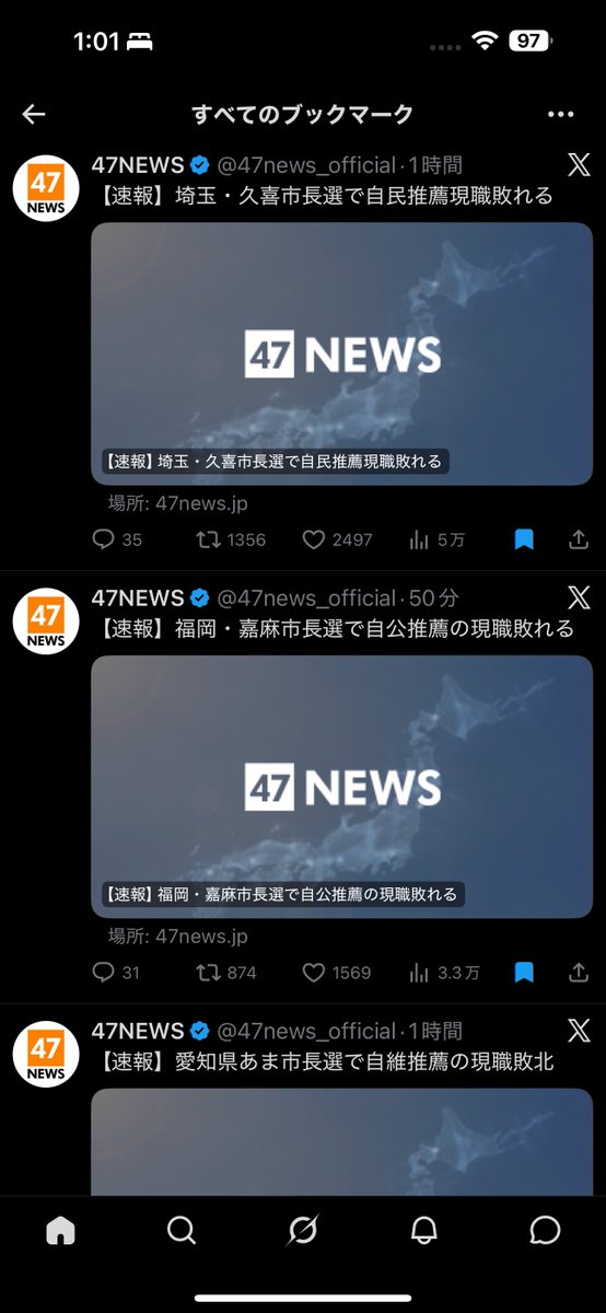 Orange Sunset -橙日没- tweet media