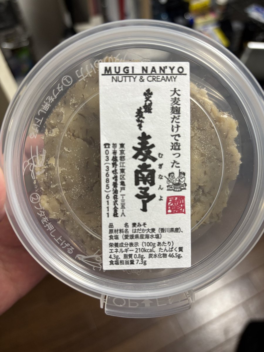 癒し系ラーメニストハルカナちょ❂ Durandal tweet media