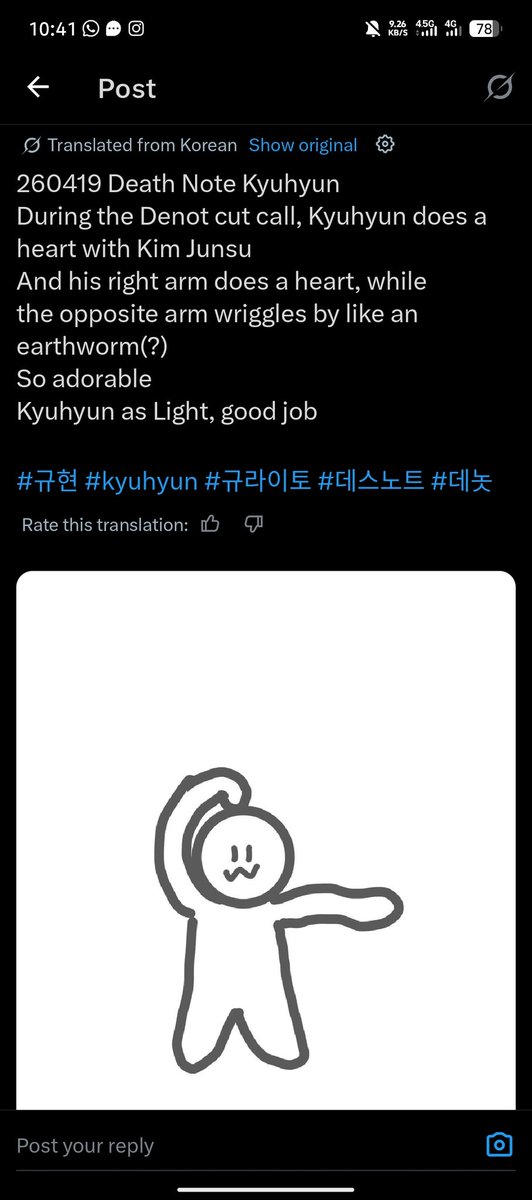 anjay kyuxia gatekeeping pose lope