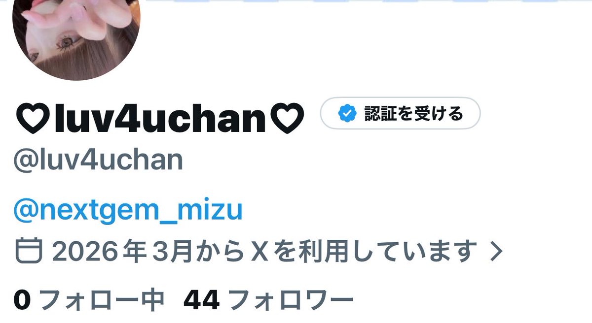 luv4uchan's tweet photo. なに、なんもしてないのに、ロックかかってあせる。うれしい。 https://t.co/P16brJcGd2
