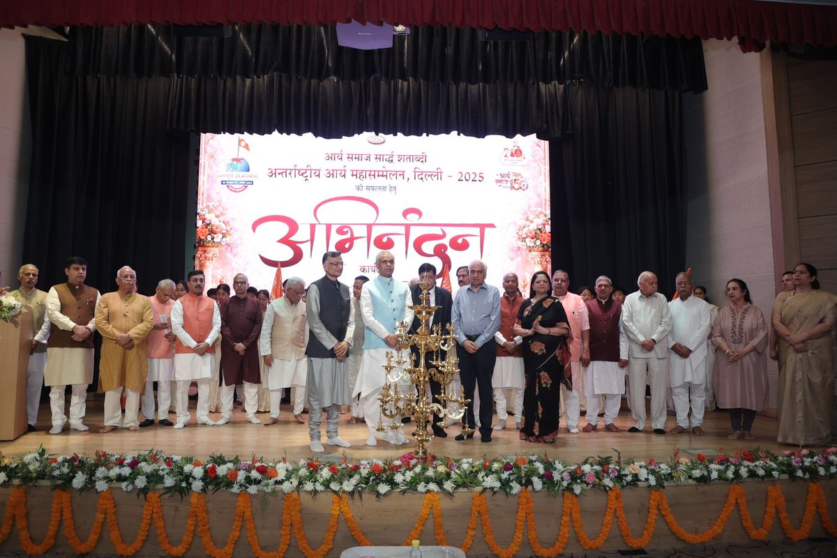 Acharya Devvrat tweet media