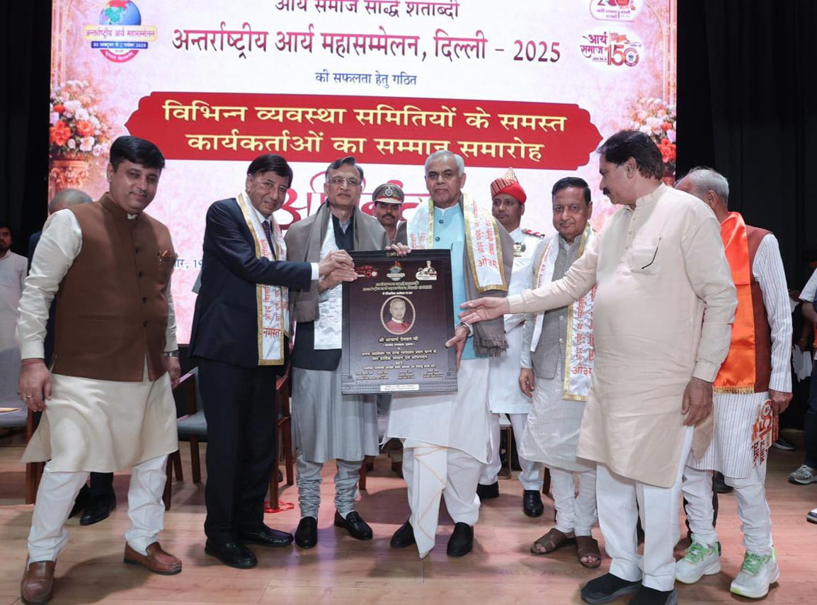 Acharya Devvrat tweet media