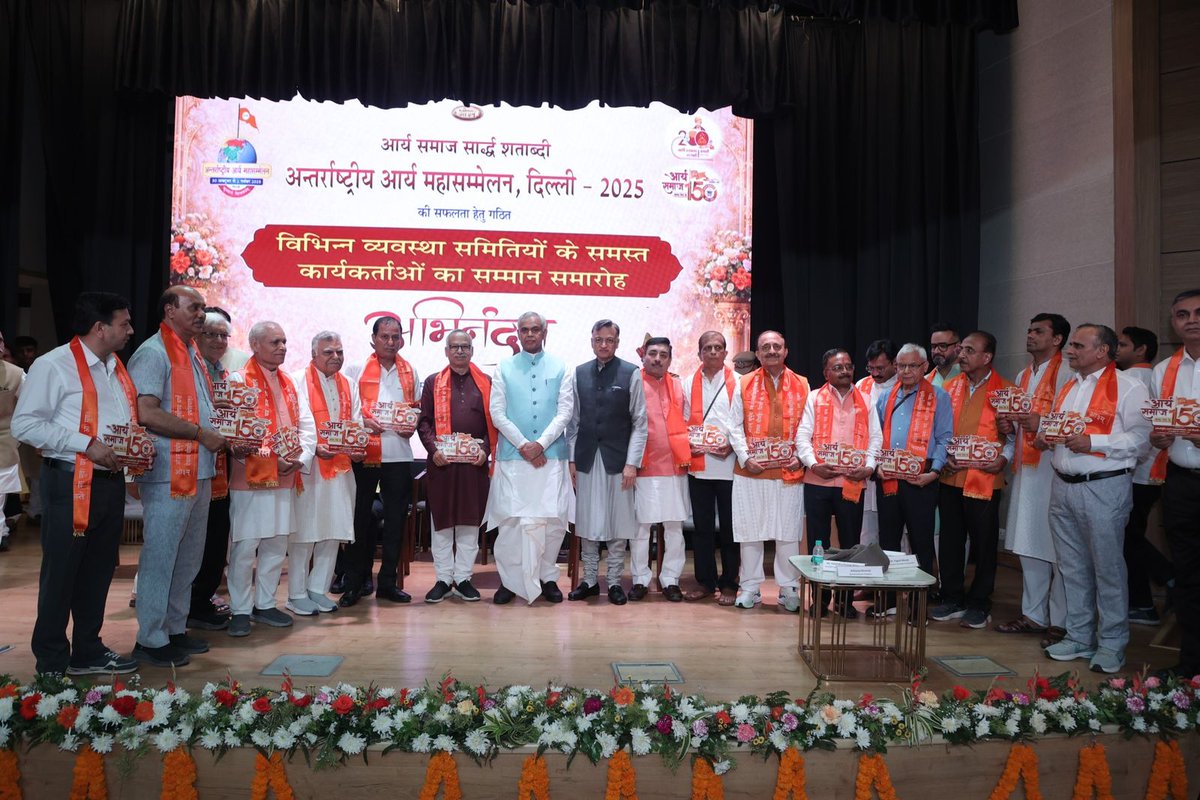 Acharya Devvrat tweet media